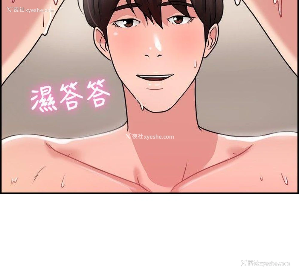 14P - 前男友前女友
