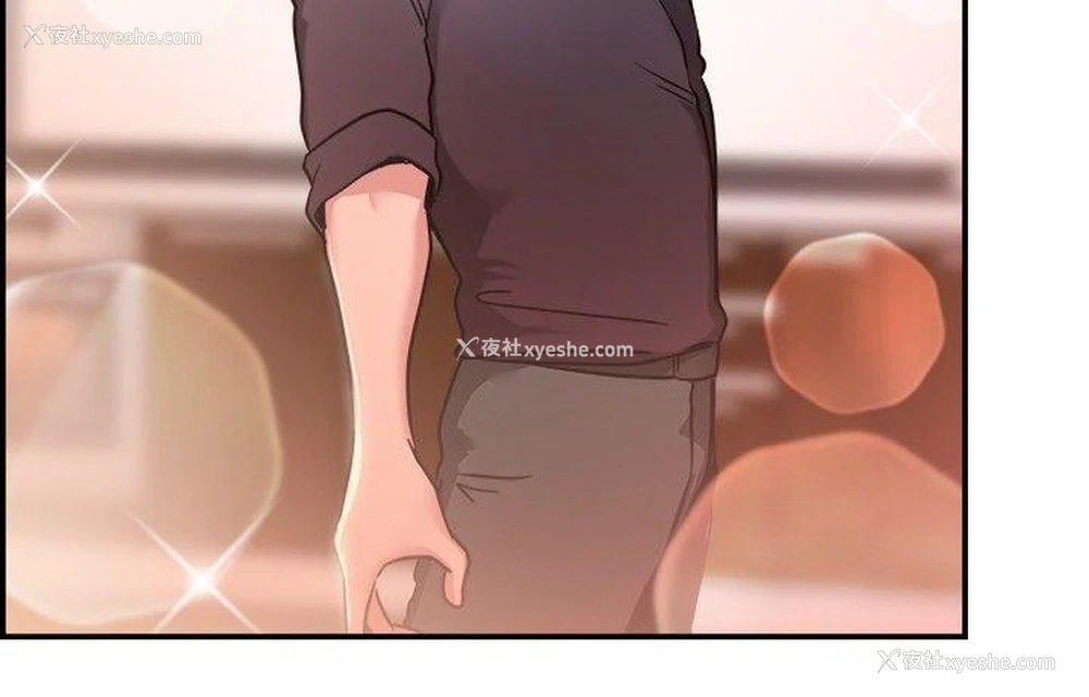 4P - 前男友前女友