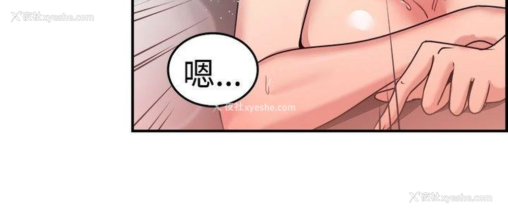 14P - 前男友前女友
