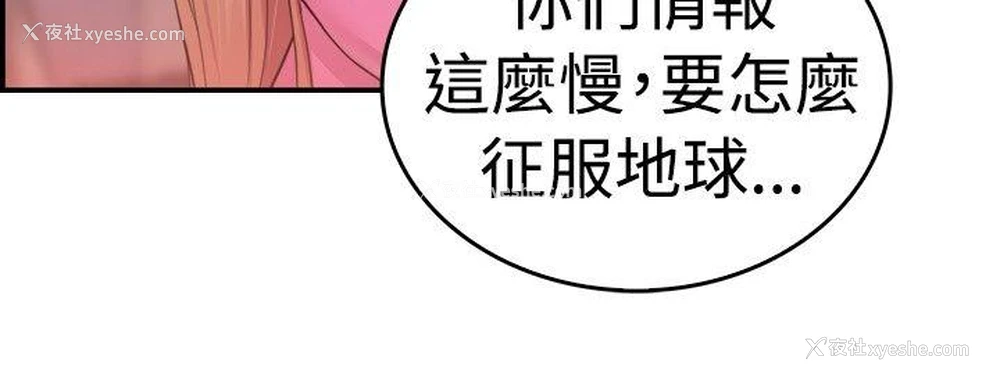 13P - 前男友前女友