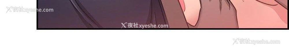17P - 前男友前女友