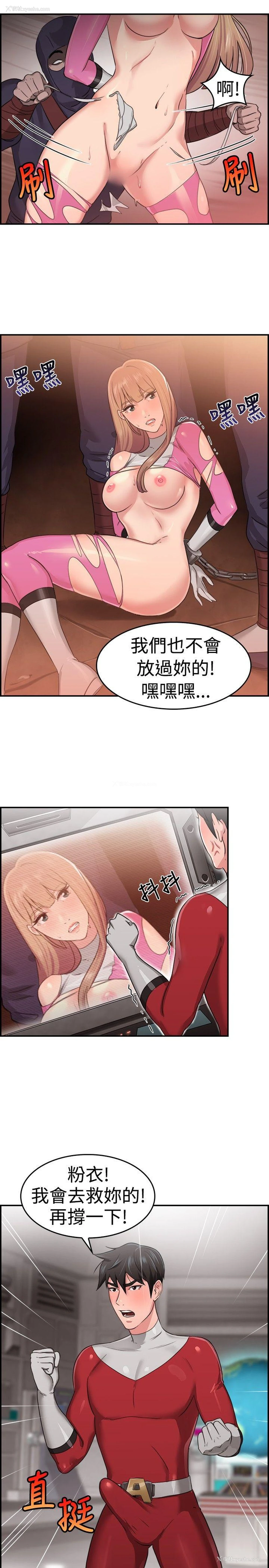 18P - 前男友前女友