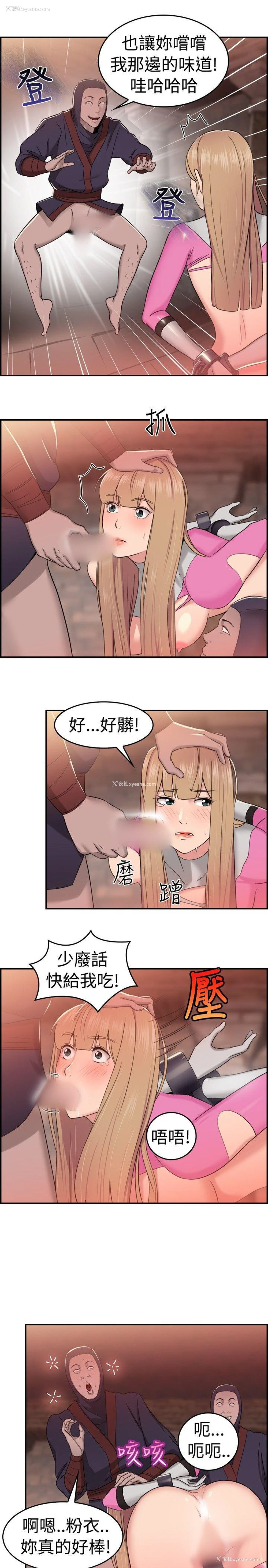 5P - 前男友前女友