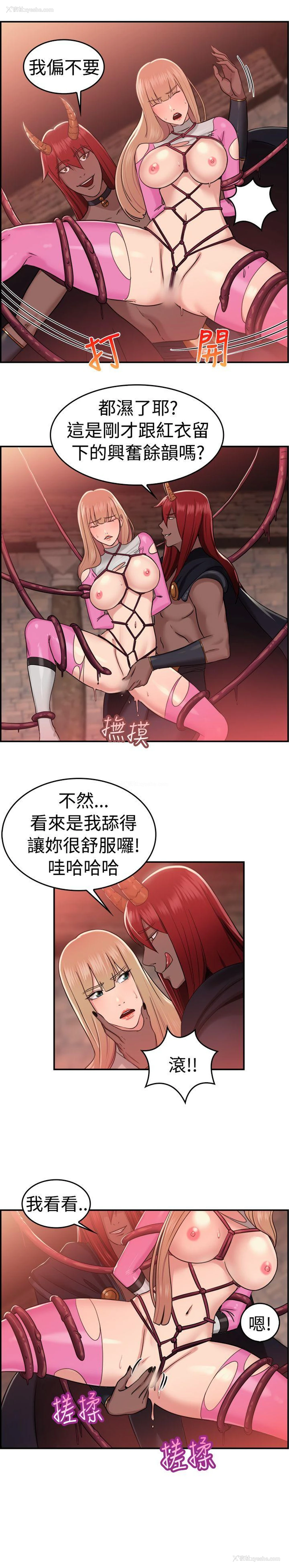 6P - 前男友前女友