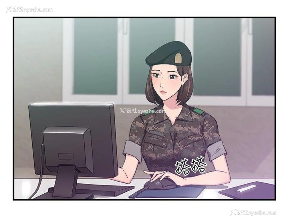 3P - 前男友前女友