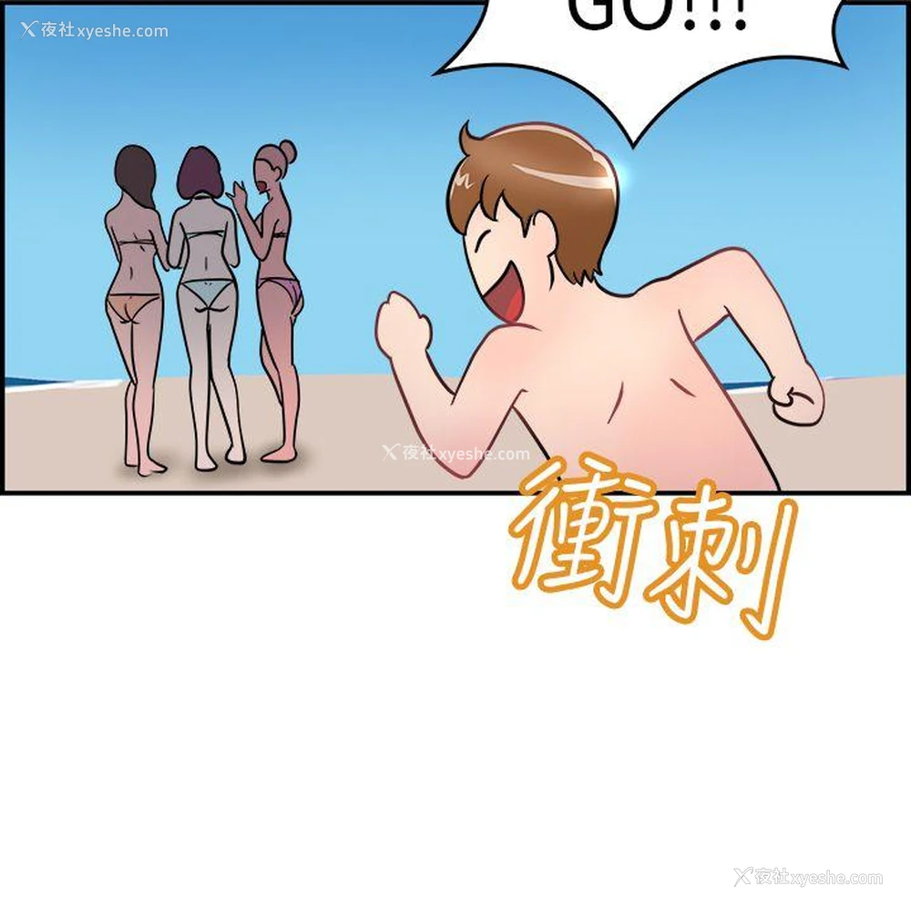 7P - 前男友前女友