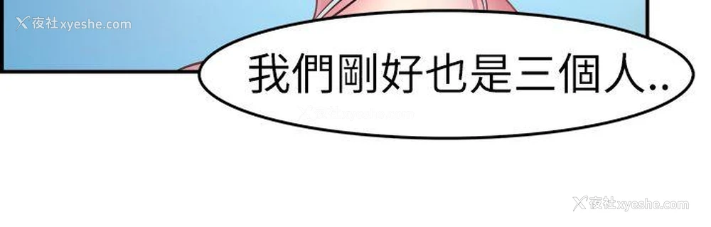9P - 前男友前女友