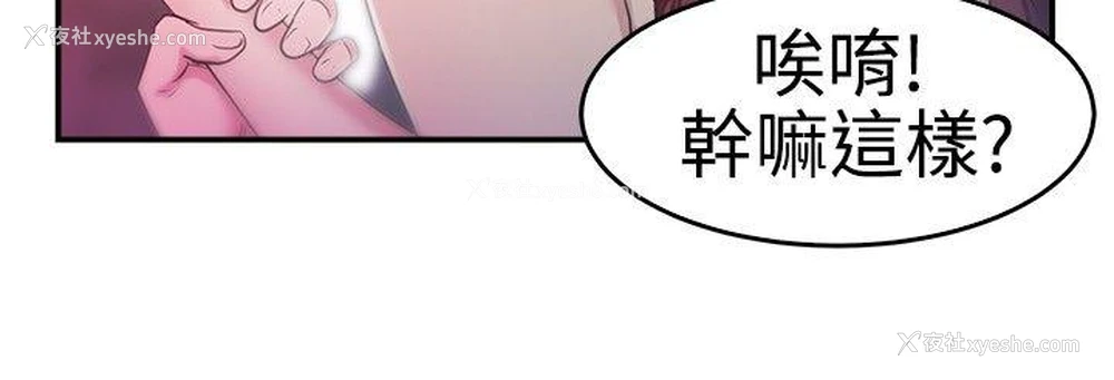 13P - 前男友前女友
