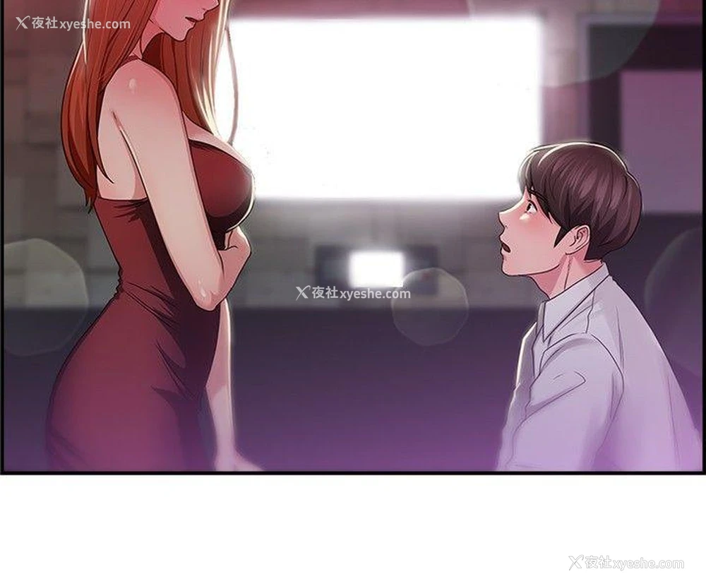 4P - 前男友前女友