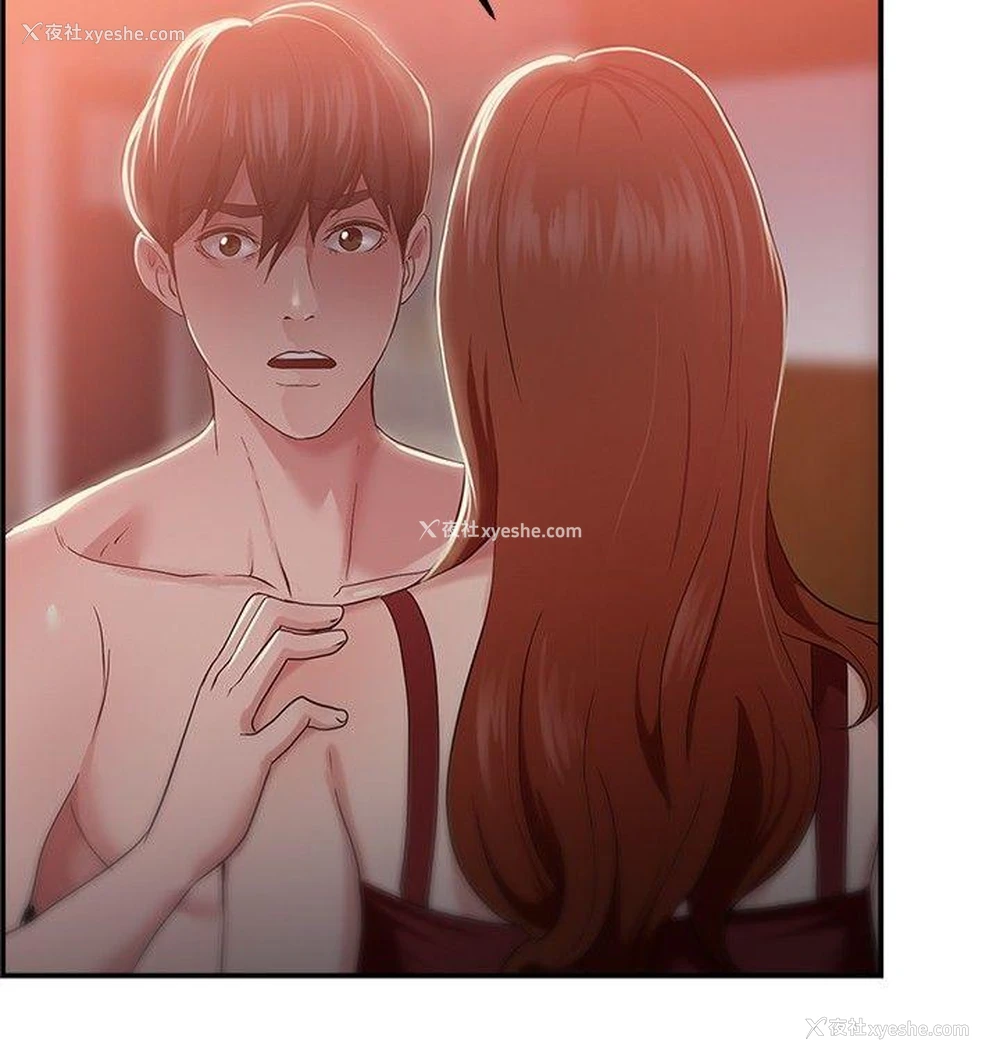 18P - 前男友前女友
