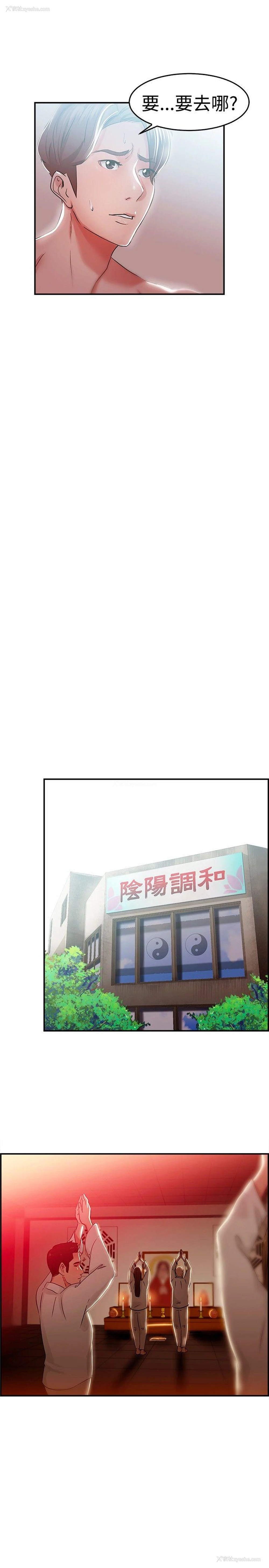 15P - 前男友前女友