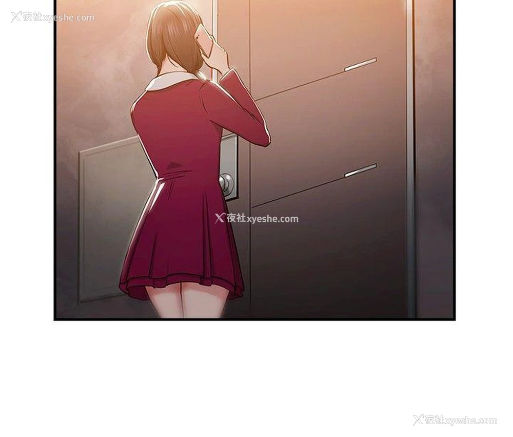 3P - 前男友前女友