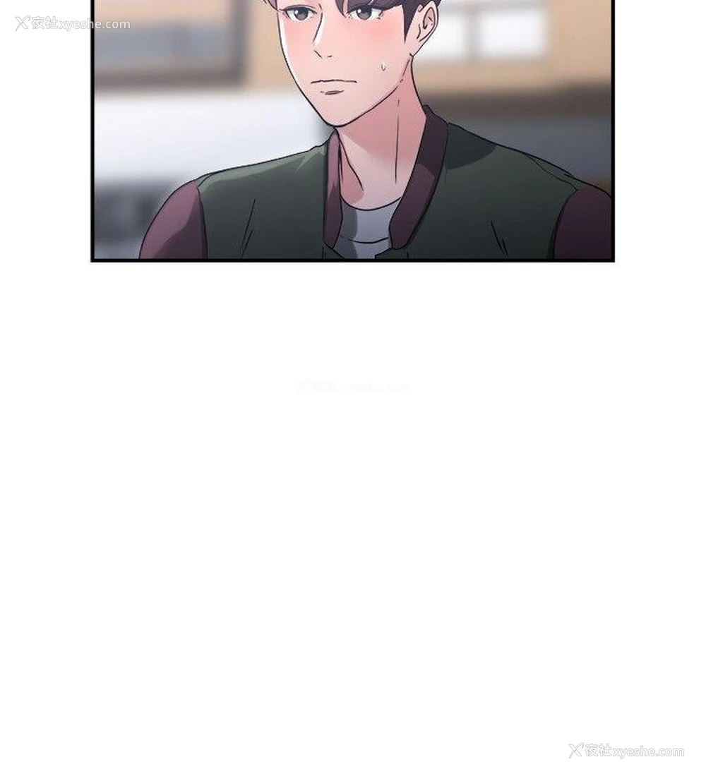 3P - 前男友前女友