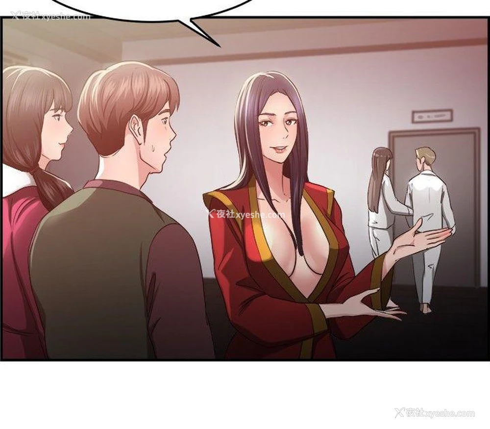 5P - 前男友前女友