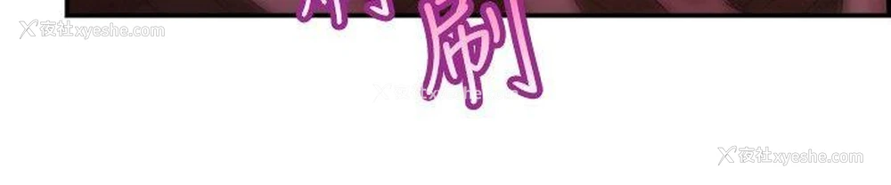 11P - 前男友前女友