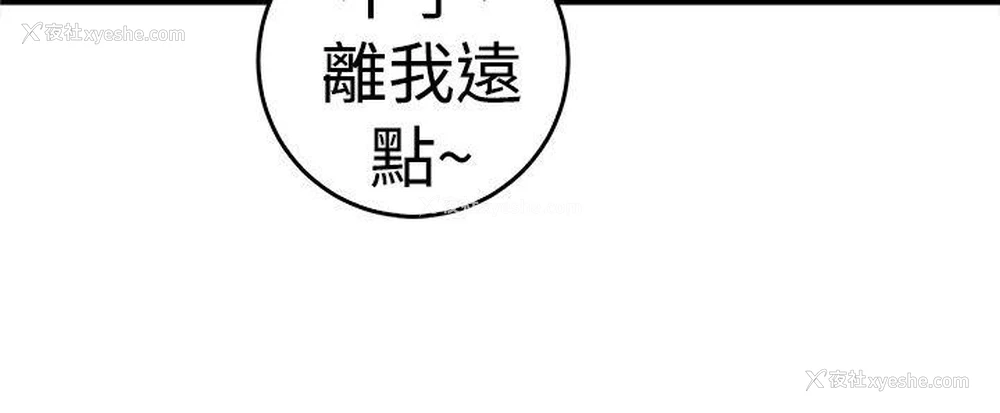 21P - 前男友前女友
