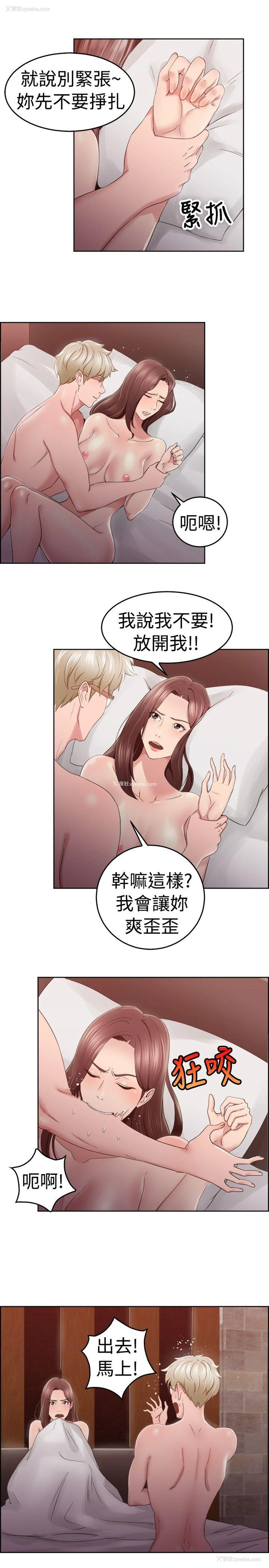 6P - 前男友前女友