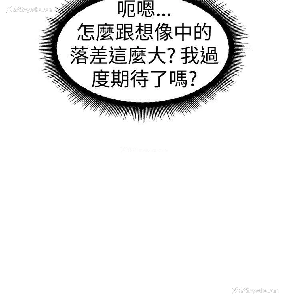 5P - 前男友前女友