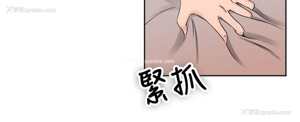 8P - 前男友前女友