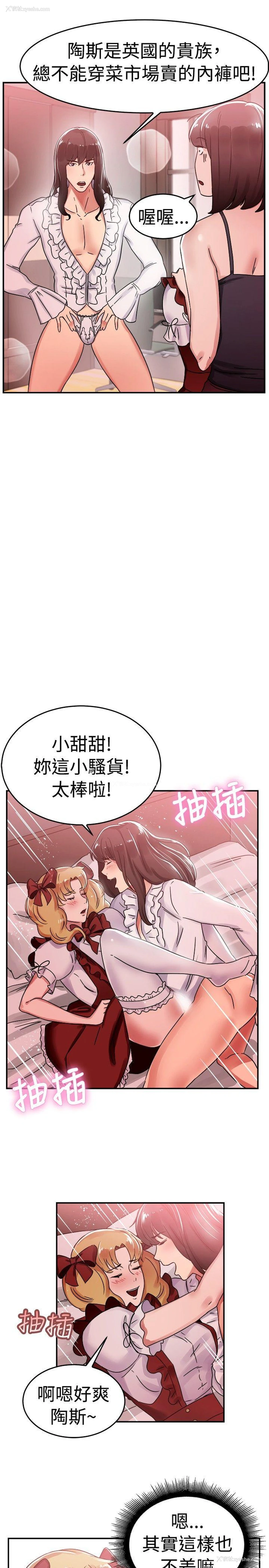 5P - 前男友前女友