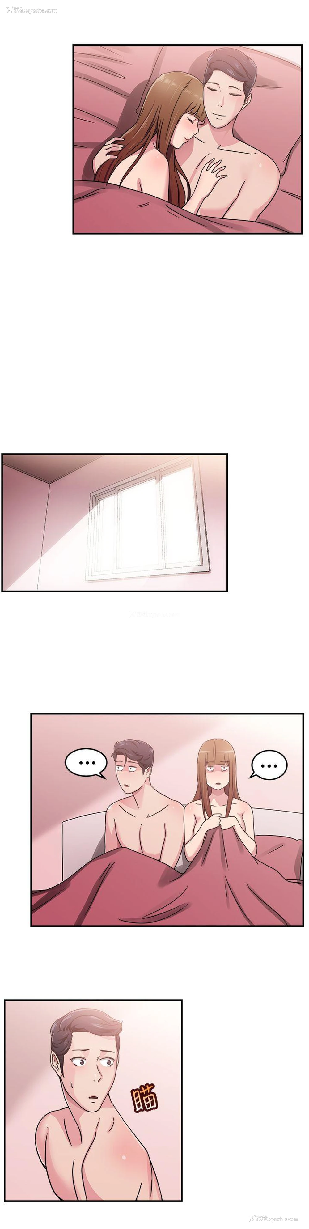 10P - 前男友前女友