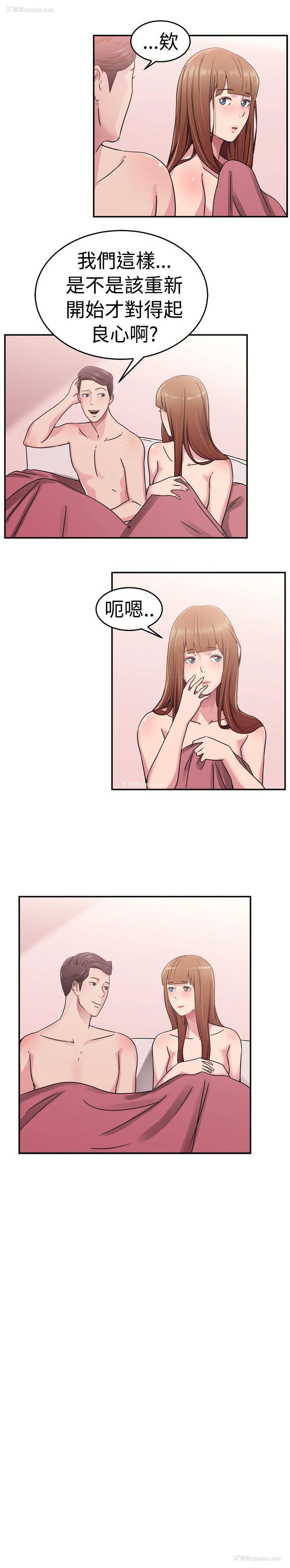 11P - 前男友前女友