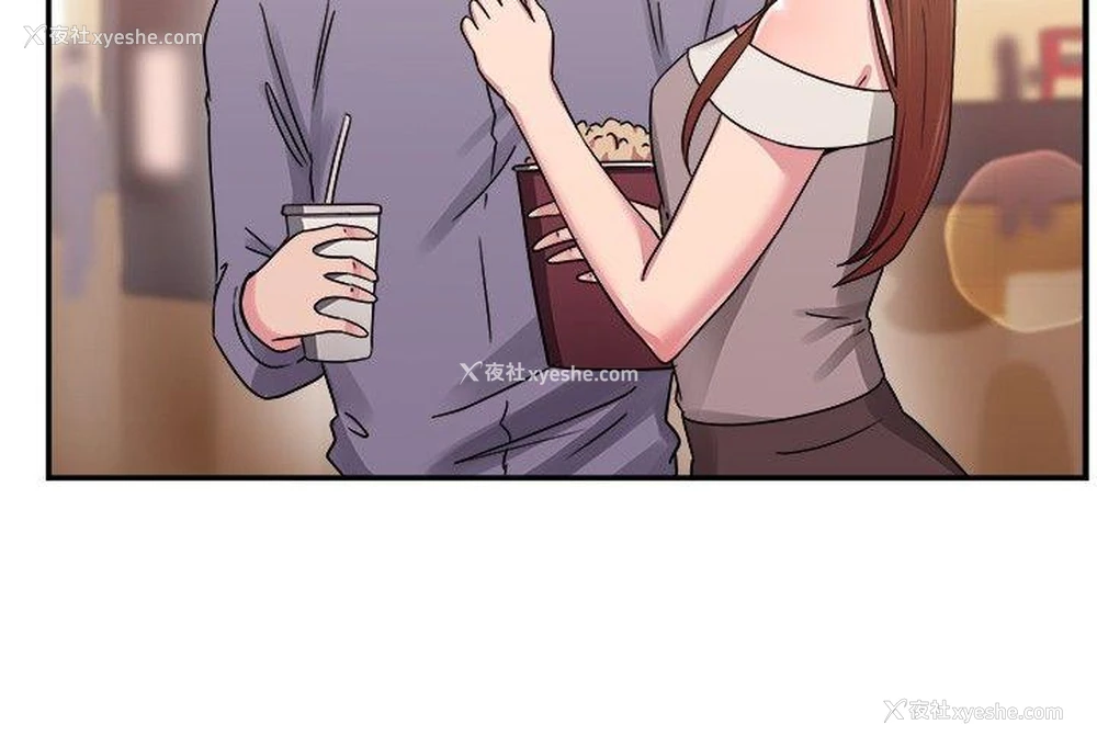 13P - 前男友前女友