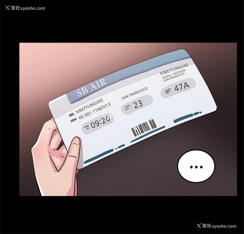15P - 前男友前女友