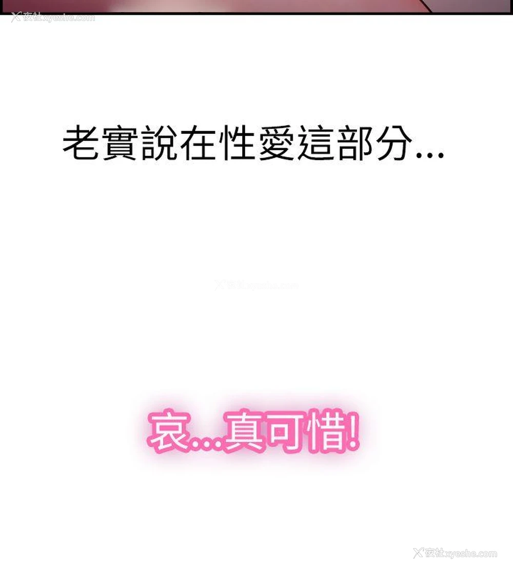 7P - 前男友前女友