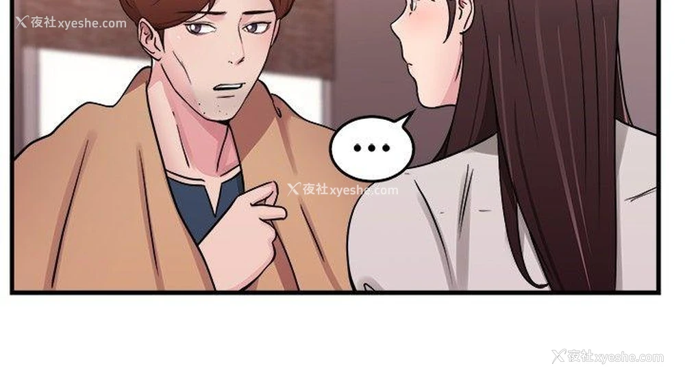 6P - 前男友前女友