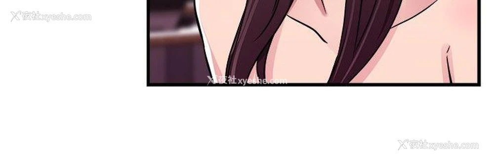 11P - 前男友前女友