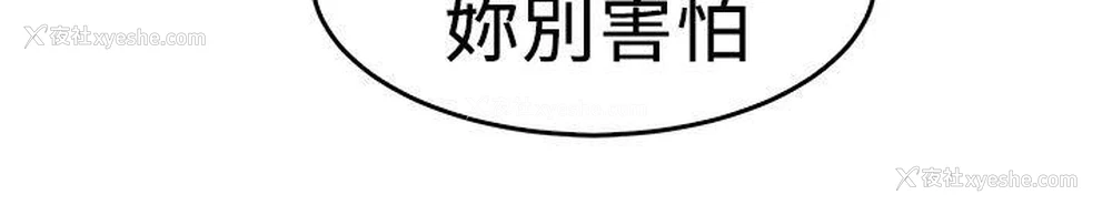 11P - 前男友前女友
