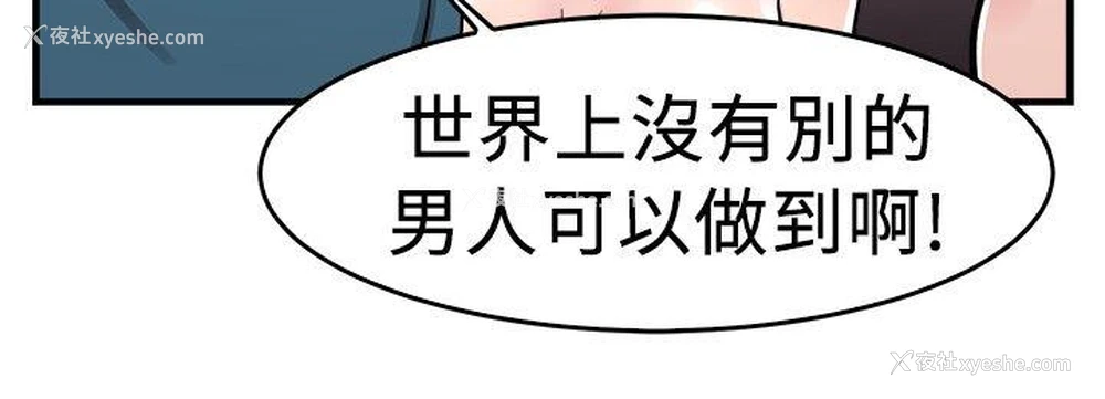 13P - 前男友前女友