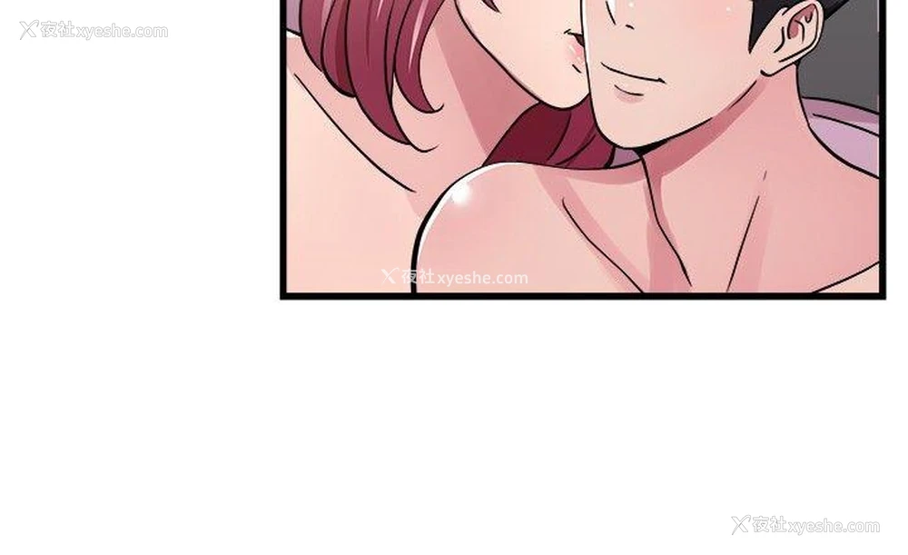 10P - 前男友前女友