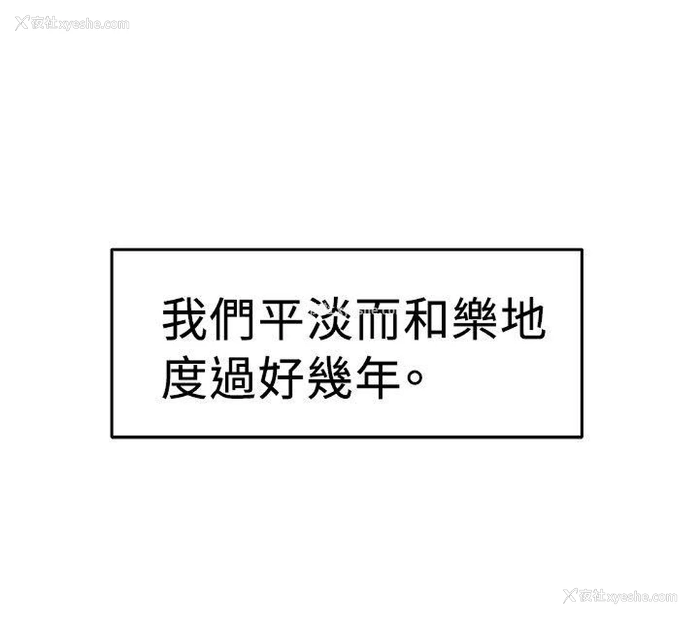 11P - 前男友前女友