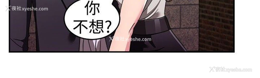 5P - 前男友前女友