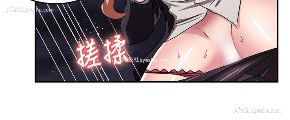 9P - 前男友前女友