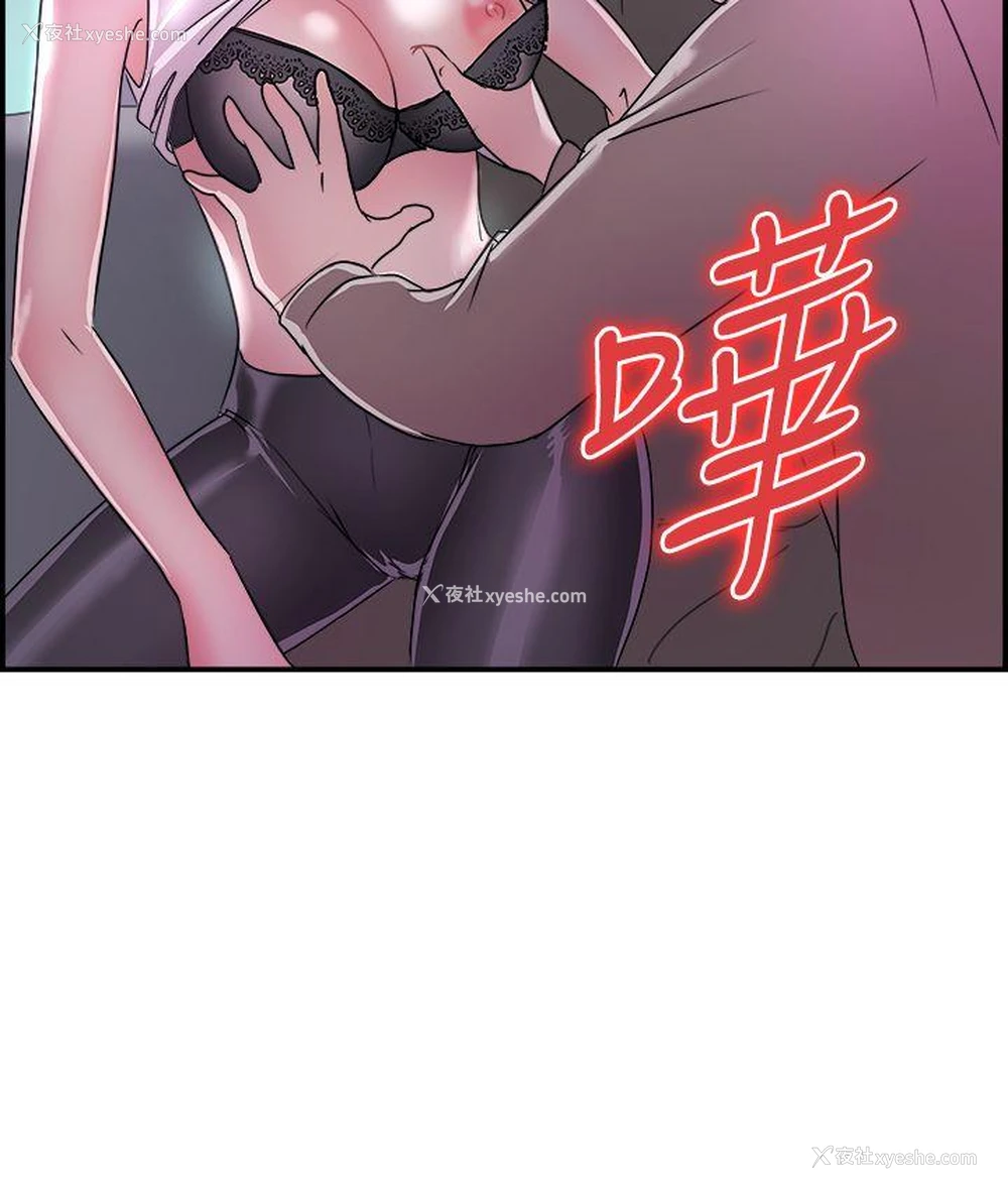 19P - 前男友前女友