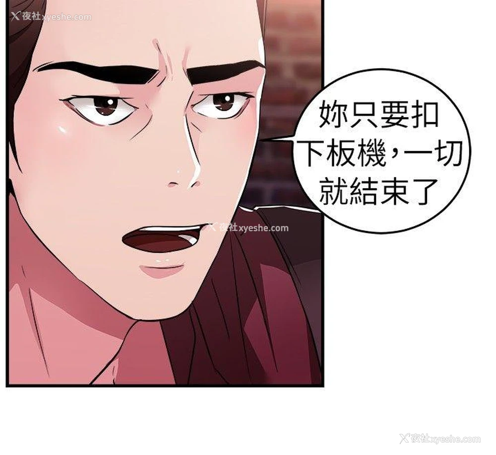 12P - 前男友前女友