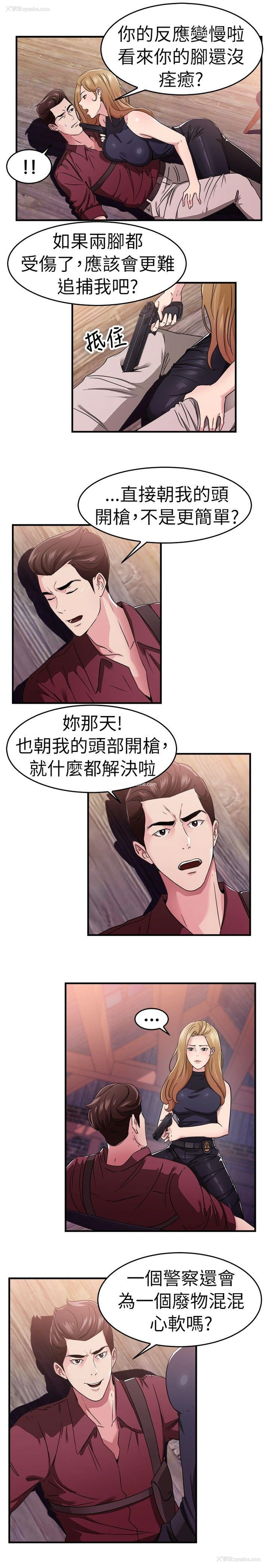 6P - 前男友前女友
