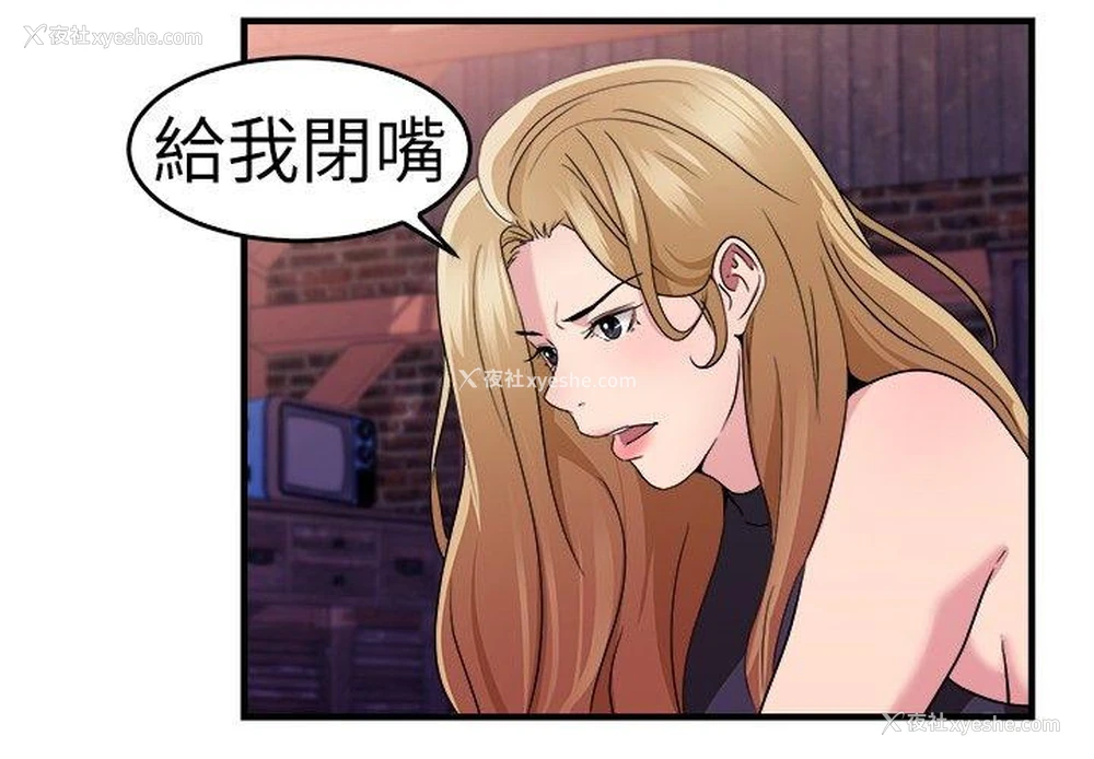 7P - 前男友前女友