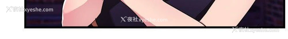 9P - 前男友前女友