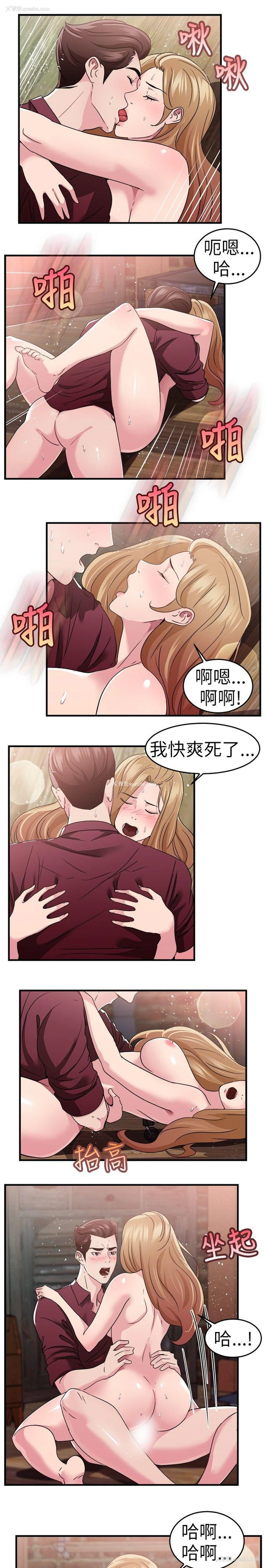 3P - 前男友前女友