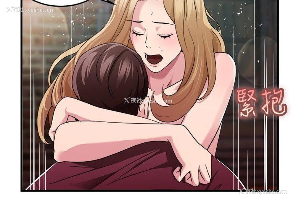 6P - 前男友前女友