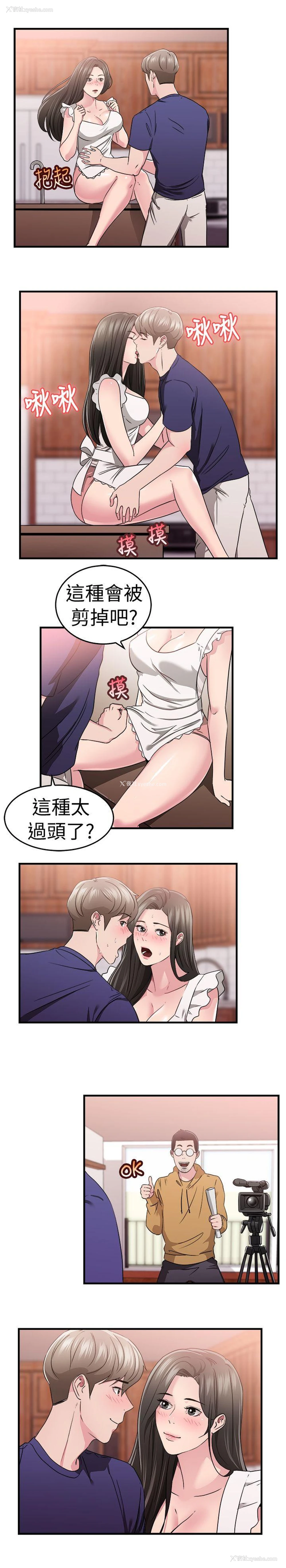 10P - 前男友前女友