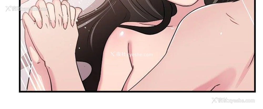 8P - 前男友前女友