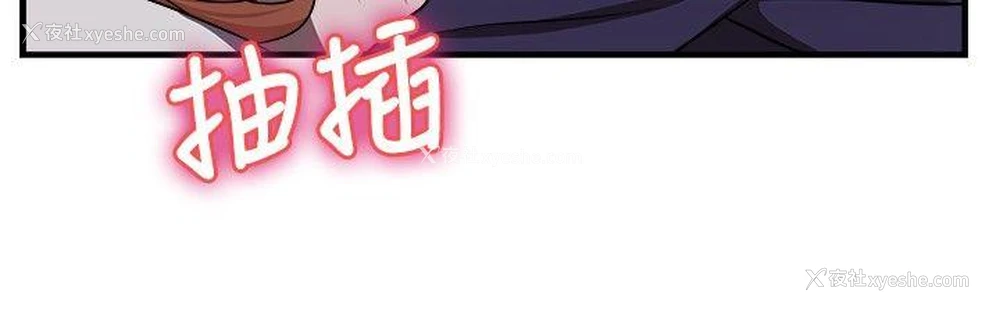 9P - 前男友前女友