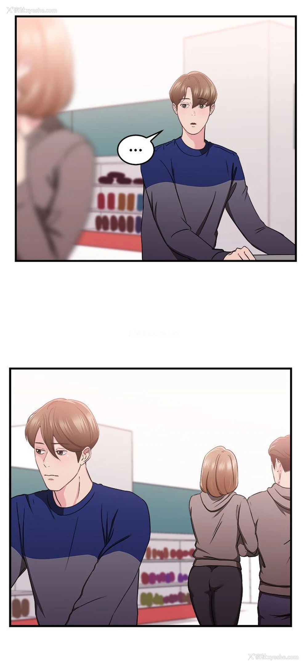 14P - 前男友前女友