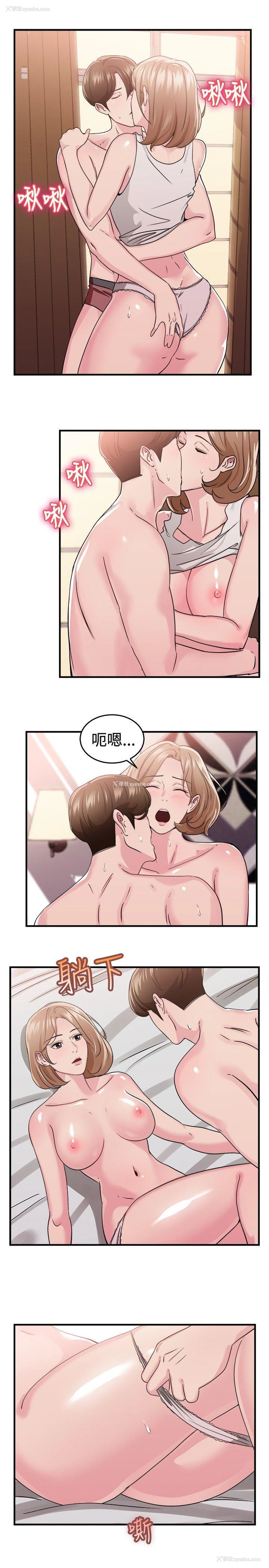 5P - 前男友前女友