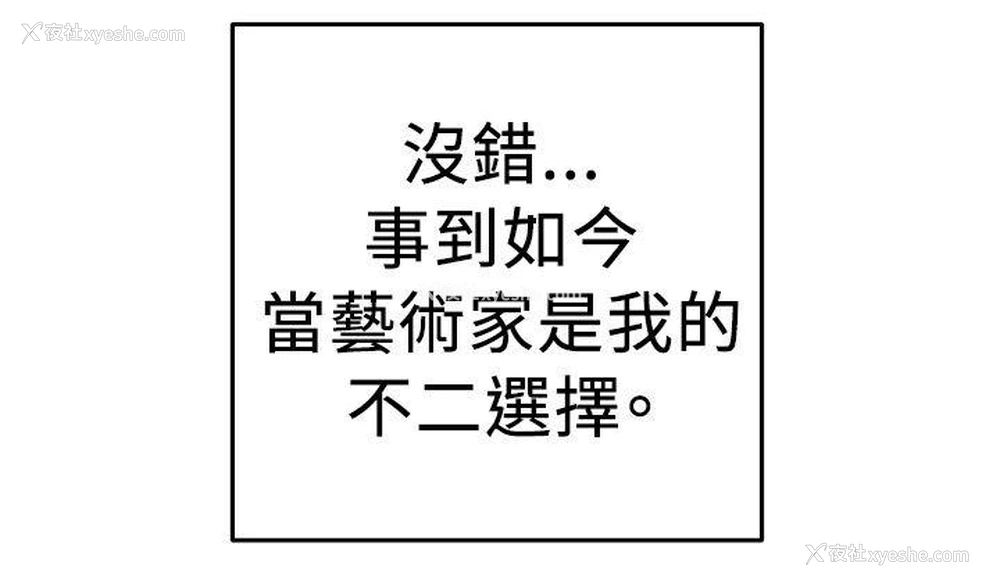 10P - 前男友前女友